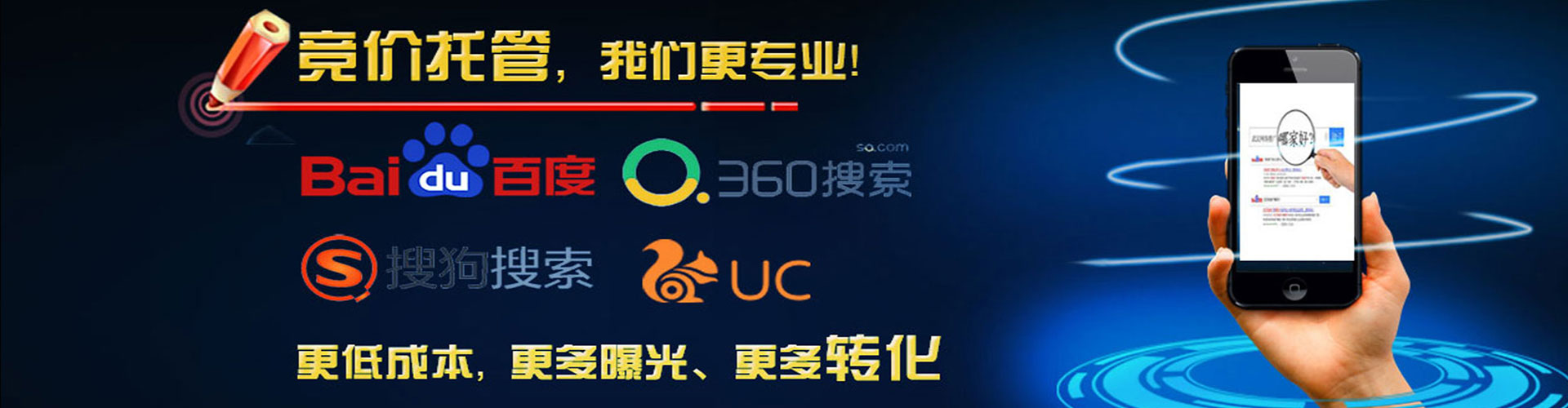 苗栗sem推广