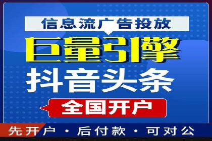 竞价广告的投放技巧：从XX品牌看如何精准触达目标用户