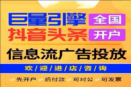 竞价开户推广实战案例精选